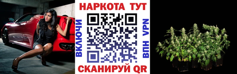 Где найти наркотики Болотное СК Мефедрон Марихуана