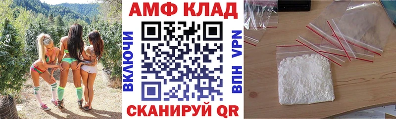 Amphetamine Розовый  Болотное 