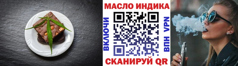 Cannafood марихуана где продают Болотное