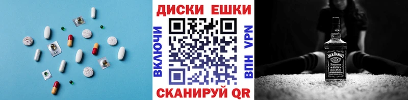 ЭКСТАЗИ 250 мг Болотное
