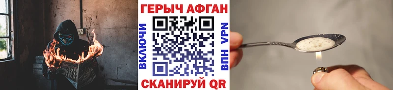 сайты даркнета формула  Болотное  ГЕРОИН VHQ 