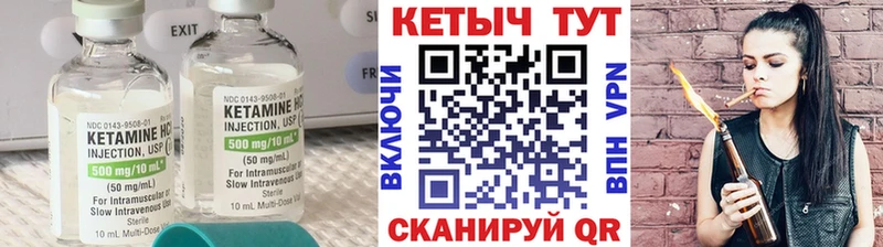 цены наркотик  Болотное  КЕТАМИН ketamine 