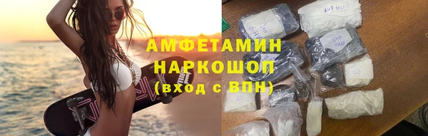 MDMA Premium VHQ Алексин