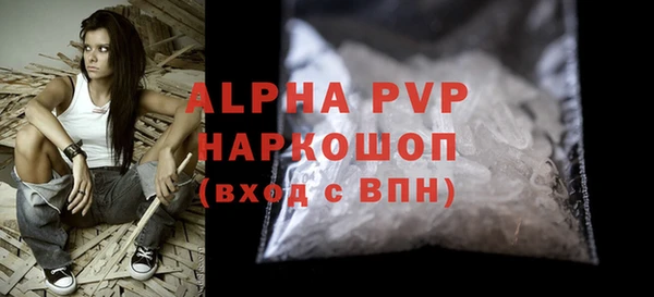 сатива Абдулино