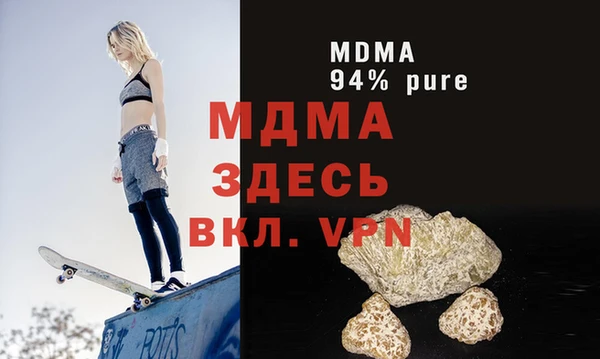 прущие грибы Абинск
