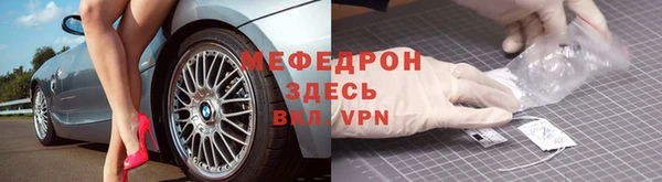 сатива Абдулино
