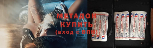 прущие грибы Абинск