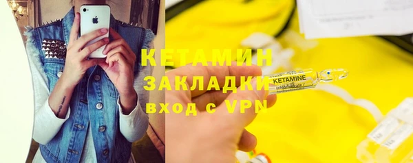 сатива Абдулино