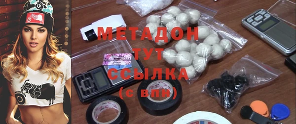 сатива Абдулино