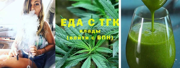 сатива Абдулино