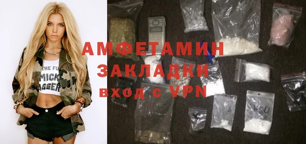 сатива Абдулино