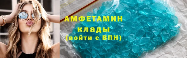 MDMA Premium VHQ Алексин