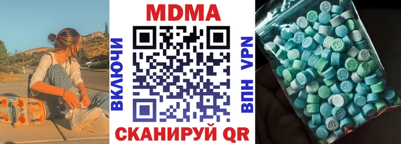 сколько стоит Болотное MDMA молли