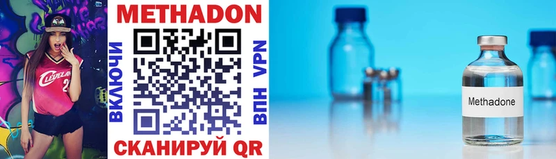 как найти закладки  Болотное  Метадон methadone 