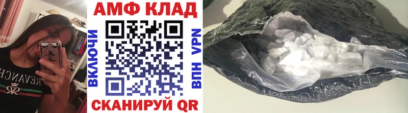 МЕТАМФЕТАМИН кристалл  наркота  Болотное 