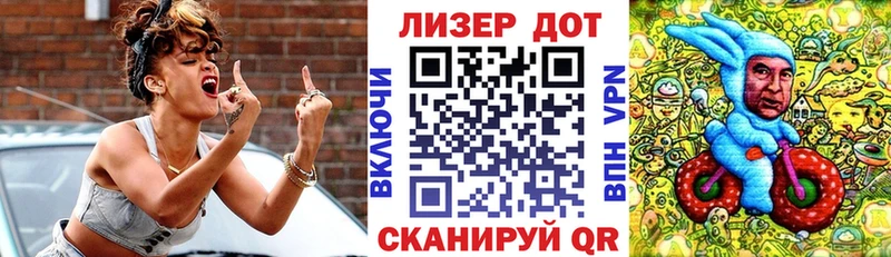 Марки 25I-NBOMe 1,5мг  купить  сайты  Болотное 